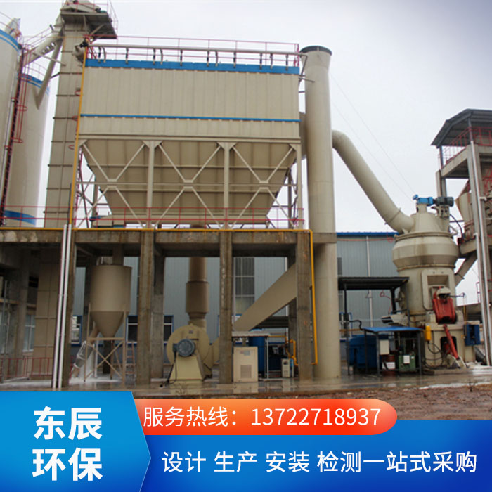 <a href='/products/20dglccq.html'>20吨锅炉除尘器</a>