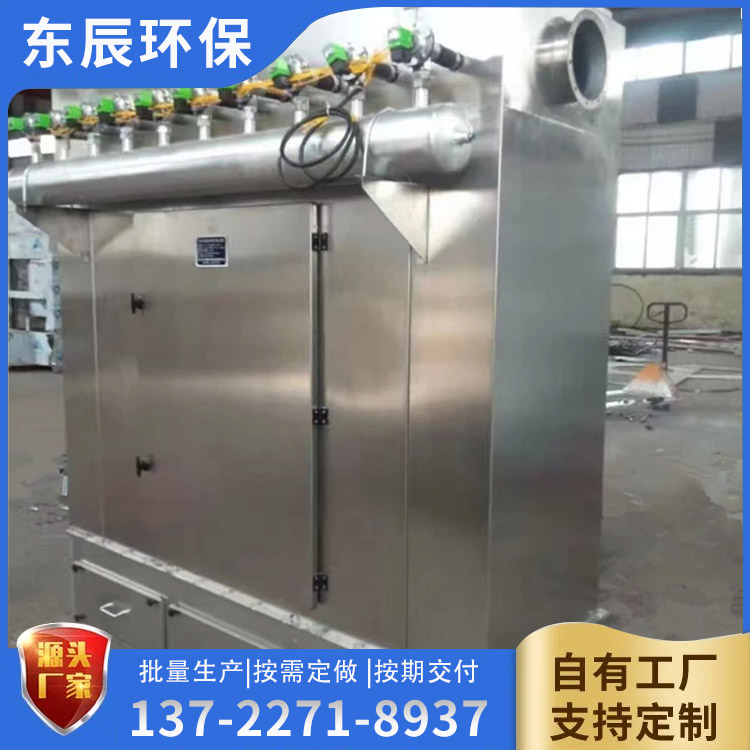 <strong>江苏不锈钢布袋除尘器</strong>