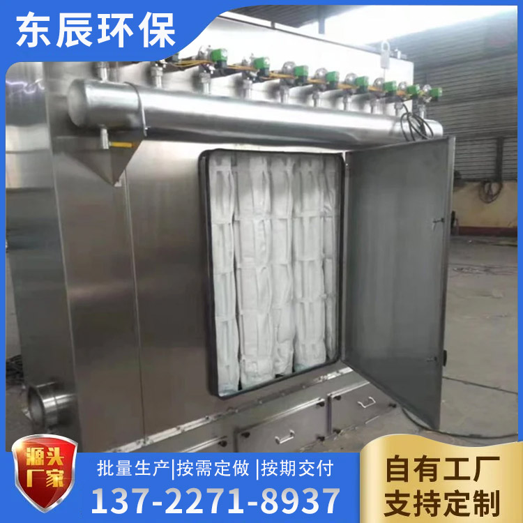 304不锈钢除尘器