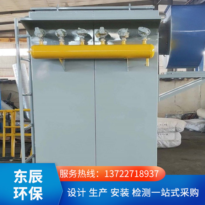 <strong>江苏36袋布袋除尘器</strong>