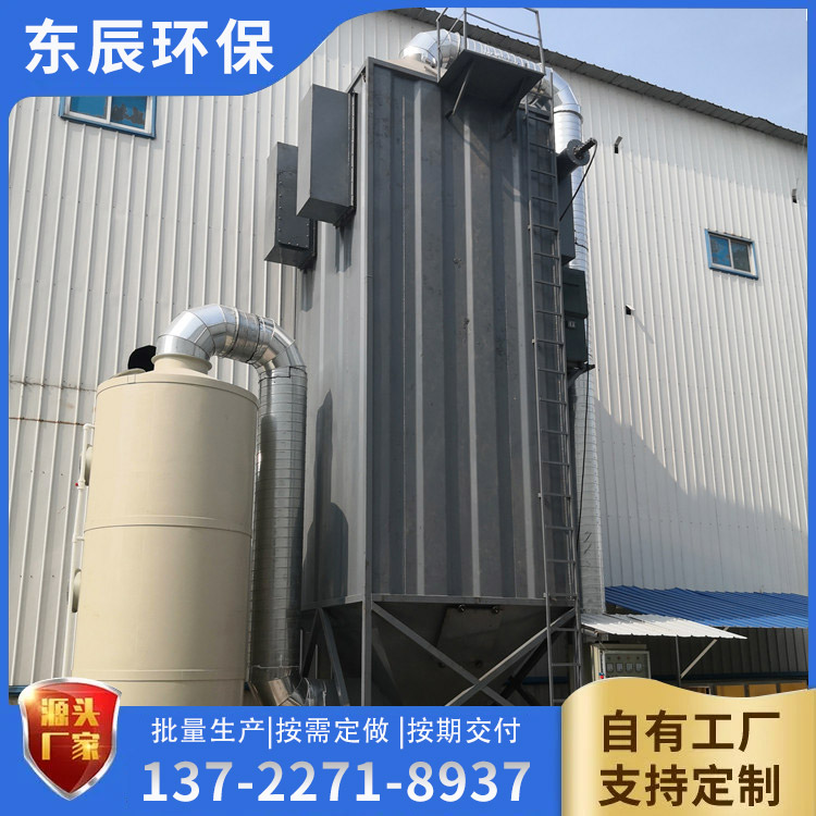 5000风量电捕焦油器