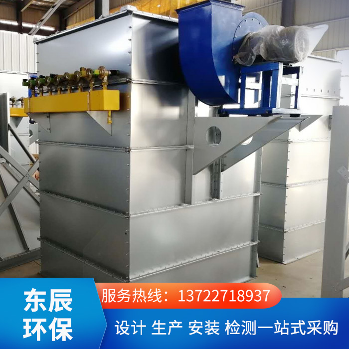 DMC脉冲袋式除尘器