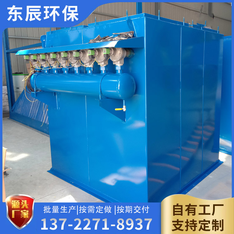 80袋布袋除尘器