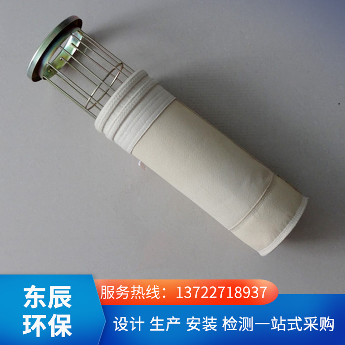 除尘 布袋