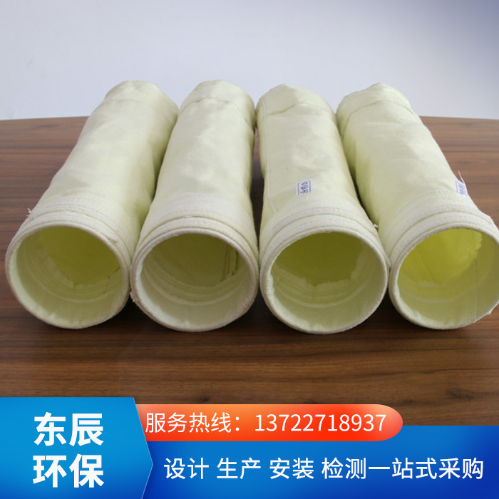 除尘器布袋