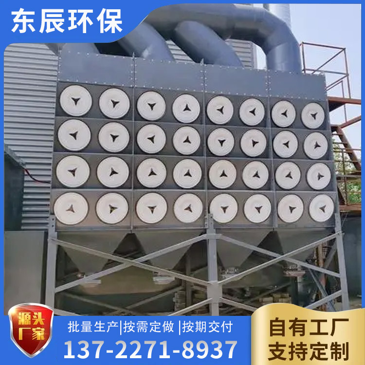 江苏沉流式滤筒除尘器