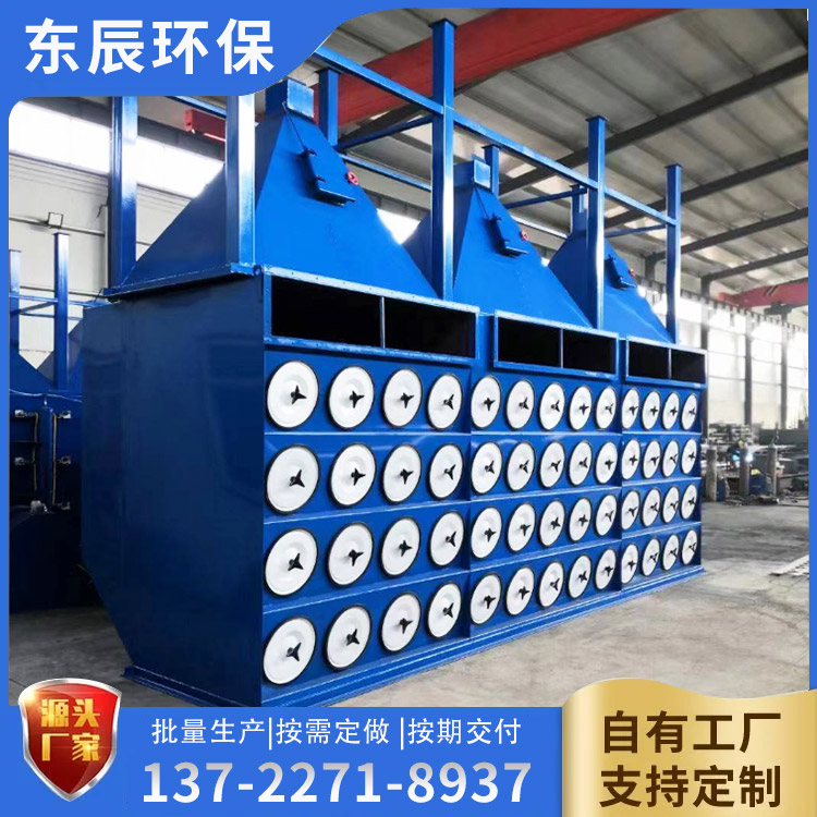 脉冲滤筒除尘器