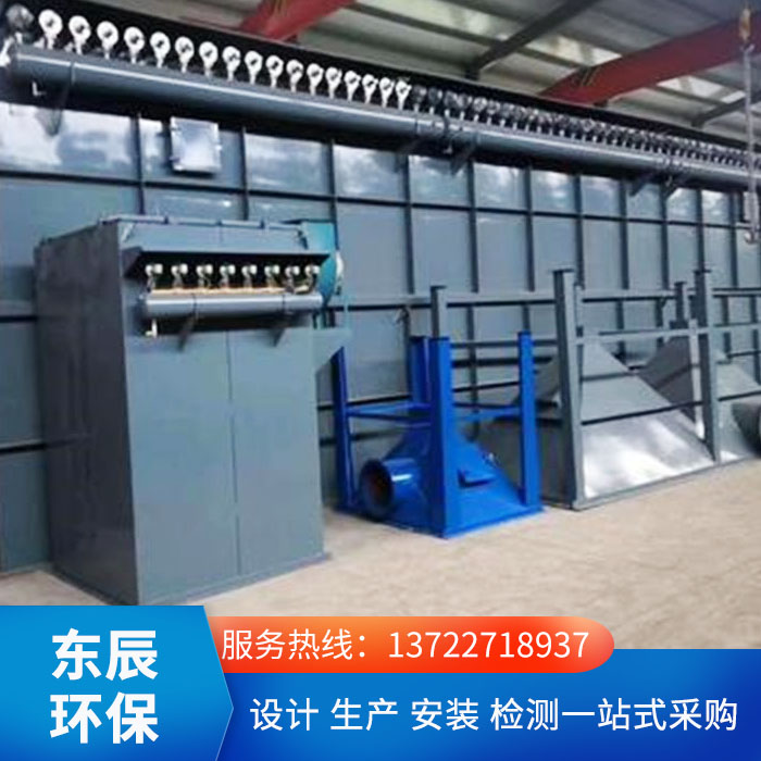 化工厂布袋除尘器