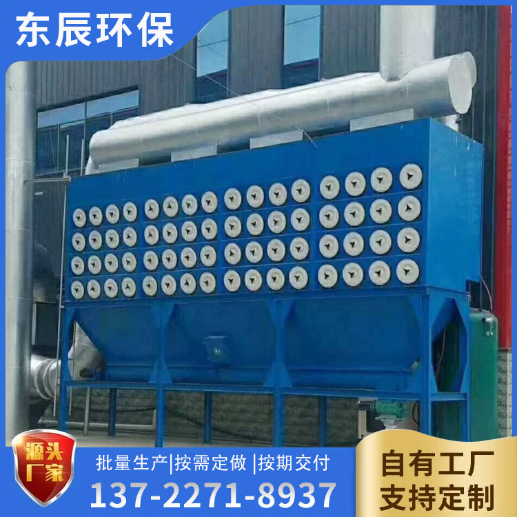 <strong>江苏横装式滤筒除尘器</strong>