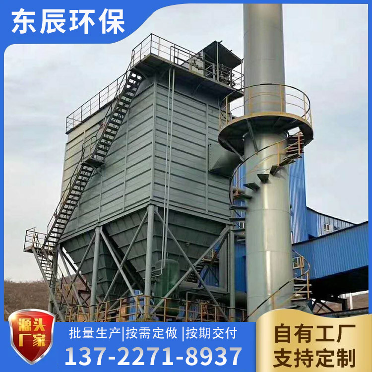 <strong>矿山布袋除尘器</strong>