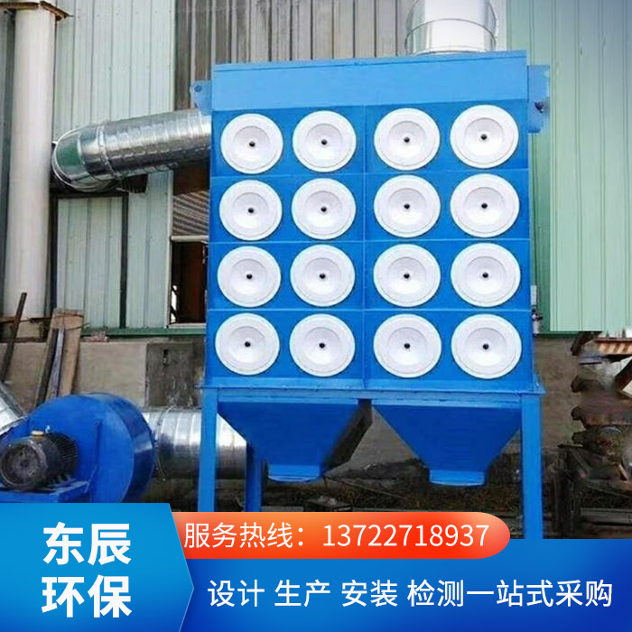 脉冲滤筒除尘器