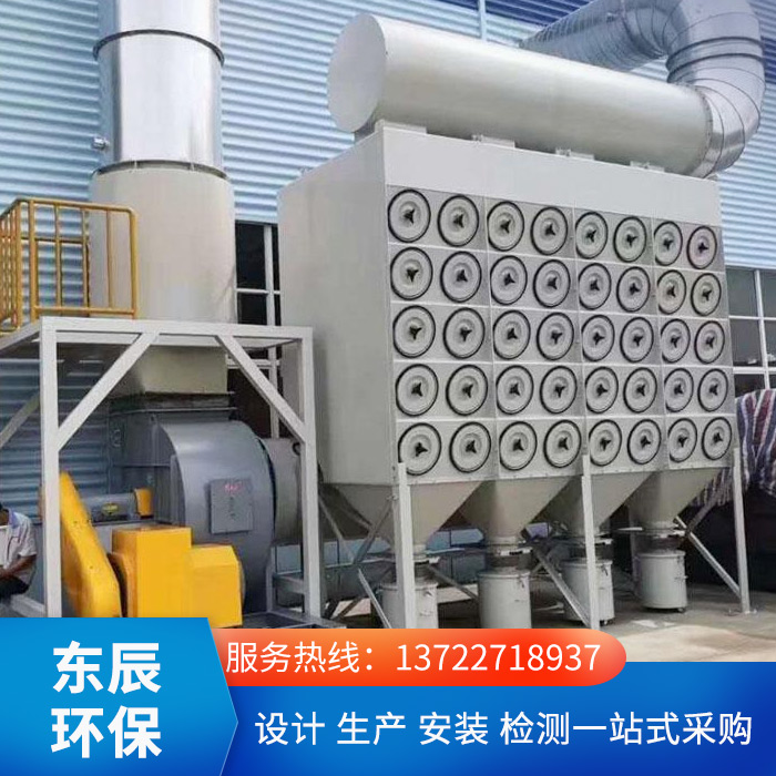 <strong>江苏斜插式滤筒除尘器</strong>