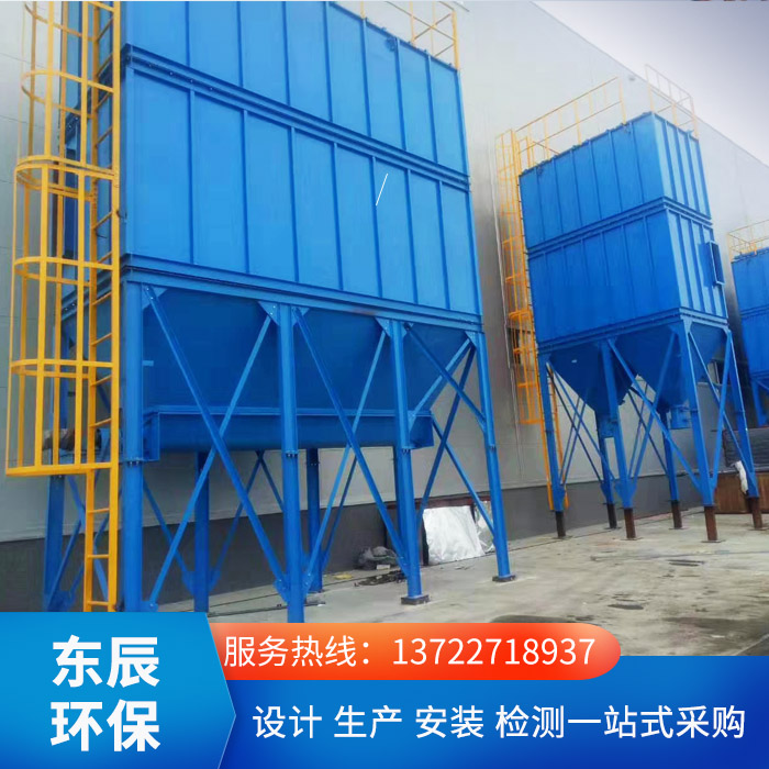 布袋除尘器